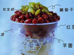 -桂桂茶(恒基名人店)