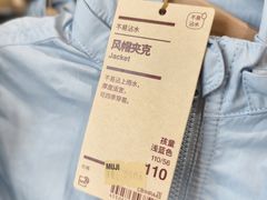 -MUJI无印良品(大悦城店)