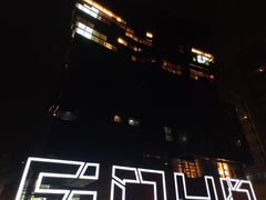 -SOHO尚都