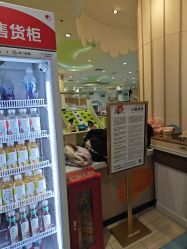 -meland亲子乐园•派对•研学(苏州悠方购物中心店)
