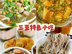 -三亚蜈支洲岛旅游区