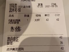 -COSTA COFFEE(水游城店)