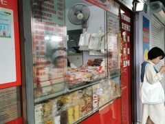 门面-上海虹口糕团食品厂(茂名路店)