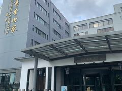 -苏州独墅湖书香世家酒店