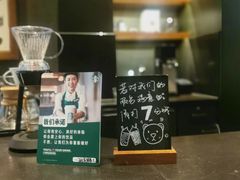 -星巴克(杭州湖滨银泰E区店)