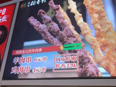 -北京稻香村(西单购物中心店)