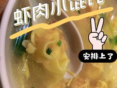 -东泰祥生煎馆(重庆北路店)
