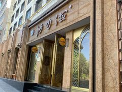 门面-沙力海(北大街店)