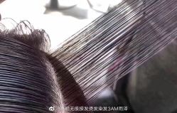-3AM HAIR SALON烫发染发接发