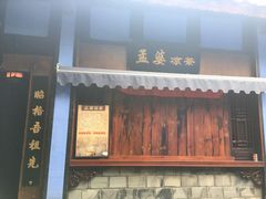 -丰都鬼城名山景区