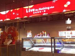 -哈根达斯(泉州万达店)