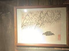 -兰溪小馆(东直门簋街店)