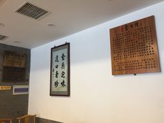 -金生隆(六铺炕店)