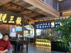 -徽三说·土徽菜·中国徽菜连锁品牌(一中店)