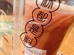 -书亦烧仙草(泊信商厦店)