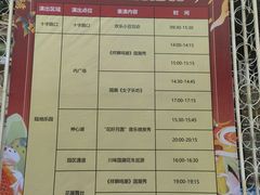 -国色天乡三期陆地乐园