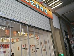 -龙湖重庆时代天街