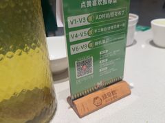 -绿草地·湘菜(7mall店)