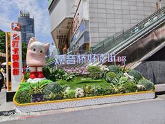 -观音桥步行街