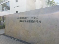 -雅苑中餐厅