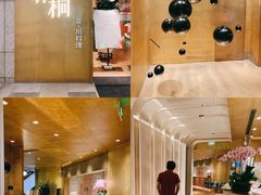 -梧桐Plus·创意京·川料理(万象城店)