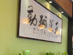 -天怡·鱼工厂(临江店)