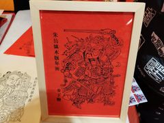 -西安唐皇城墙含光门遗址博物馆