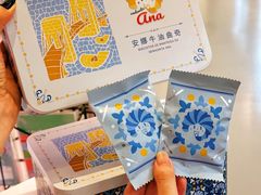 -圣安娜饼屋(新板樟堂店)