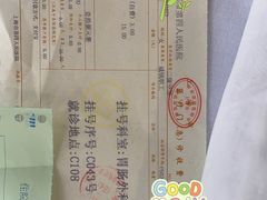 -上海市第四人民医院