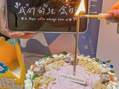 -山与蓝蛋糕(勒泰店)