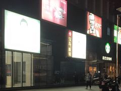 -银泰百货(北京大红门店)