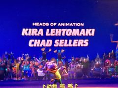 -CGV星星影城(颐堤港ScreenX店)