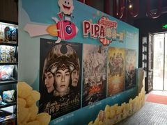 -万达影城(银兴菲林店)