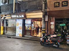 -寻裕记·现炒浇头面(人民广场店)