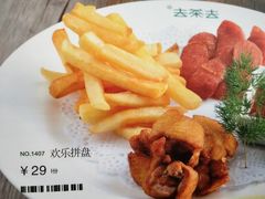 -去茶去餐厅(中央大街店)