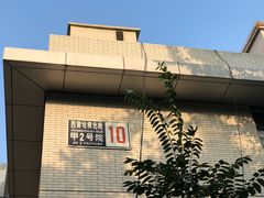 -全国人大会议中心