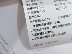 -上海市第四人民医院