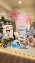 点击看大图 -唯奈斯肌肤管理中心