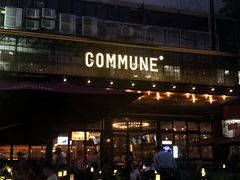 门面-COMMUNE幻师(十亩地店)