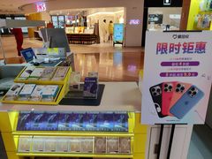 -爱回收(虹桥天地店)