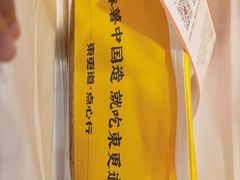 -東更道点心行(崂山丽达店)
