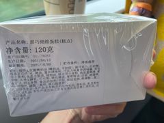 -星巴克(北京南站2B检票口)