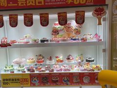 -味多美蛋糕(东直门店)