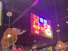 -老闵田螺馆·南昌特色小炒(梦时代店)