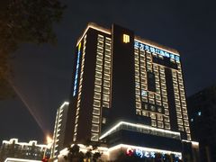 -郑州正方元国际酒店