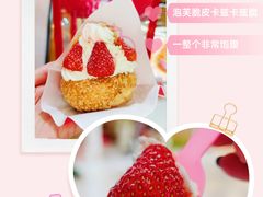 -吉川堂·日式甜点专门店(正佳广场店)