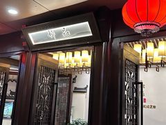 -品粹徽园·家常安徽菜