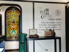 -中国邮政(淮海中路)