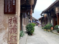 -恩阳古镇
