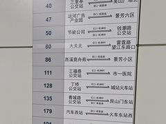 -闸弄口(地铁站)